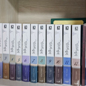 (배포)인소의 법칙 1-13 미개봉+한정판