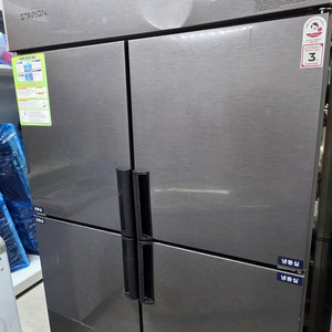 업소용 냉동고 스타리온 SR-C45DI