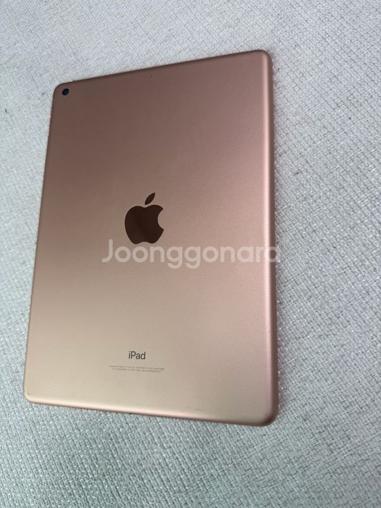 아이패드 6 128G--14