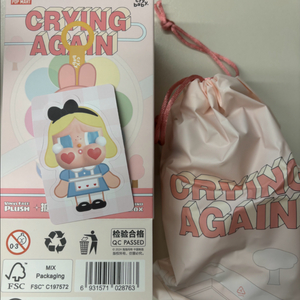 크라이베이비 크라잉 어게인 앨리스 키링 미개봉 새상품