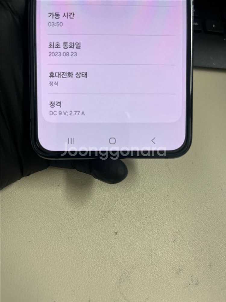 갤럭시Z플립5 256G 그레이 S급!--6