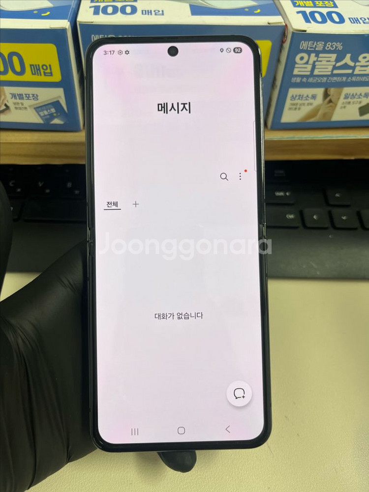 갤럭시Z플립5 256G 그레이 S급!--8