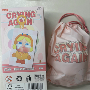 크라이베이비 크라잉 어게인 오리 키링 미개봉 새상품