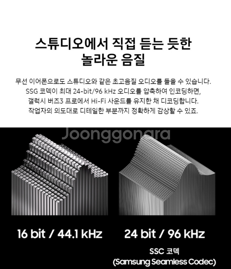 갤럭시 버즈3 프로 블루투스 실버 미개봉 새제품--4
