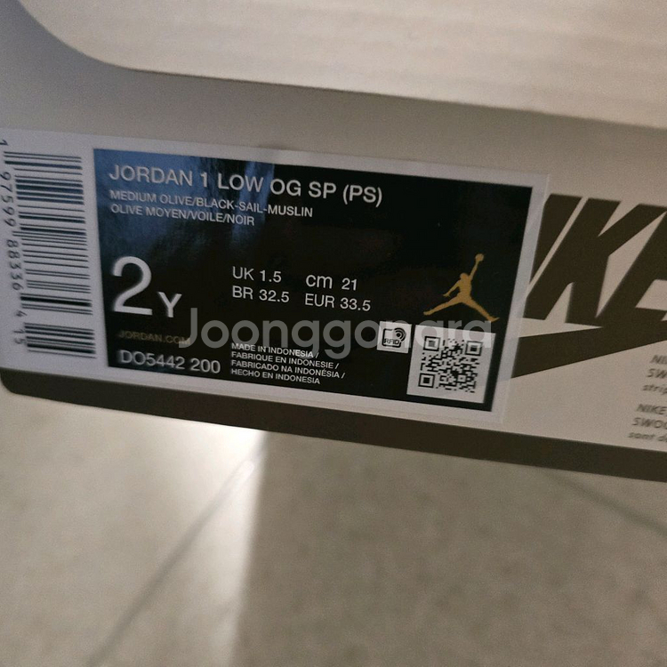 조던 트래비스 스캇 키즈 210mm--2