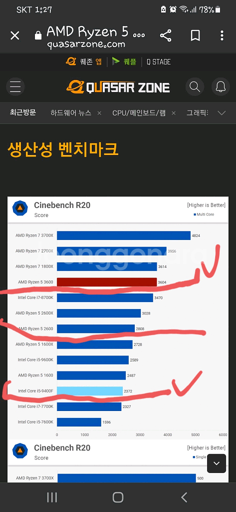 amd 튠 고사양 pc 게이밍 본체 컴 팜--5