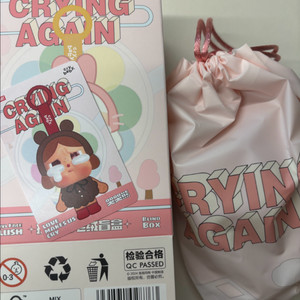 크라이베이비 크라잉 어게인 곰 키링 미개봉 새상품
