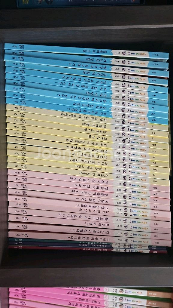 교원] 솔루토이 한자 전권 33(부록3포함+쏙쏙한자카드--0