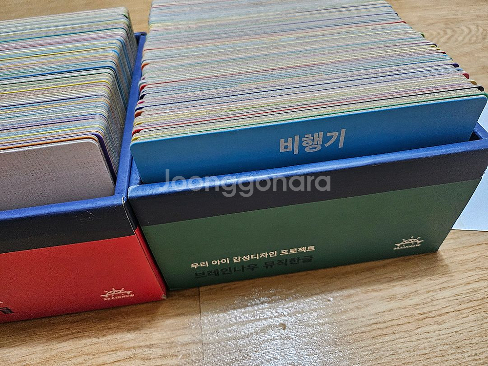 브레인나우 뮤직한글 카드만 판매--3