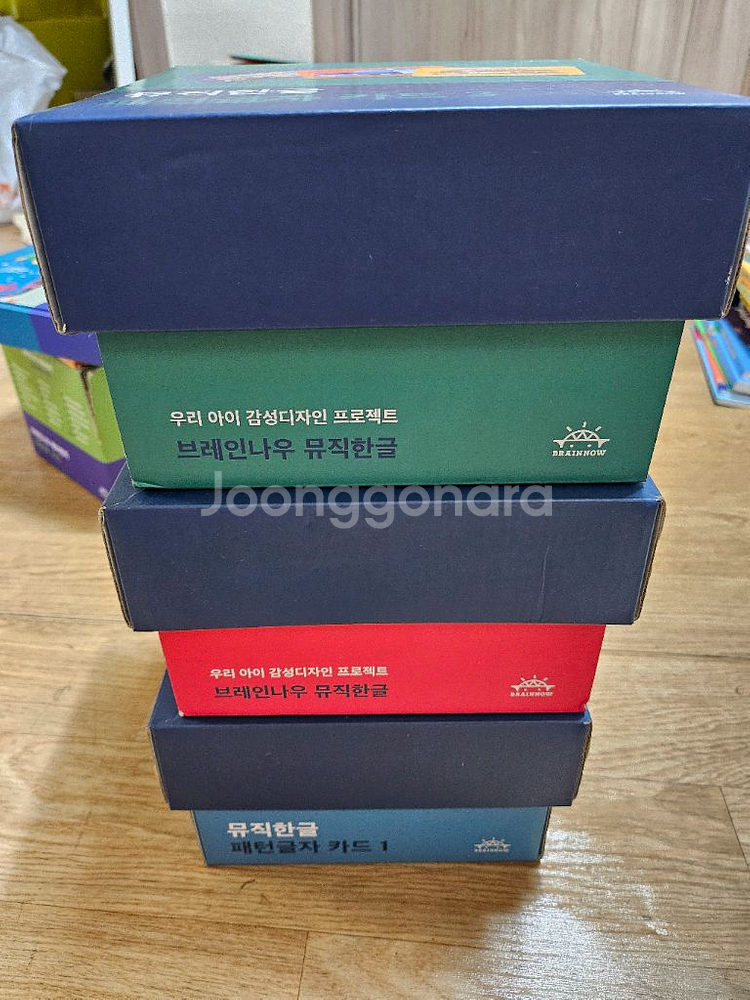 브레인나우 뮤직한글 카드만 판매--2