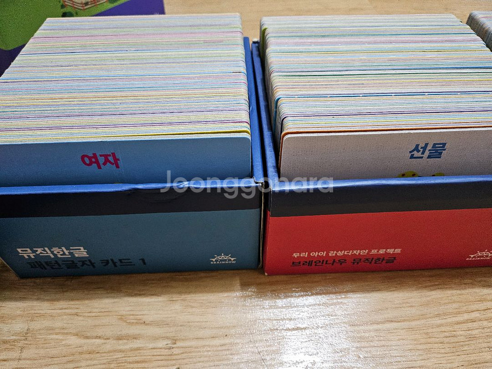 브레인나우 뮤직한글 카드만 판매--4