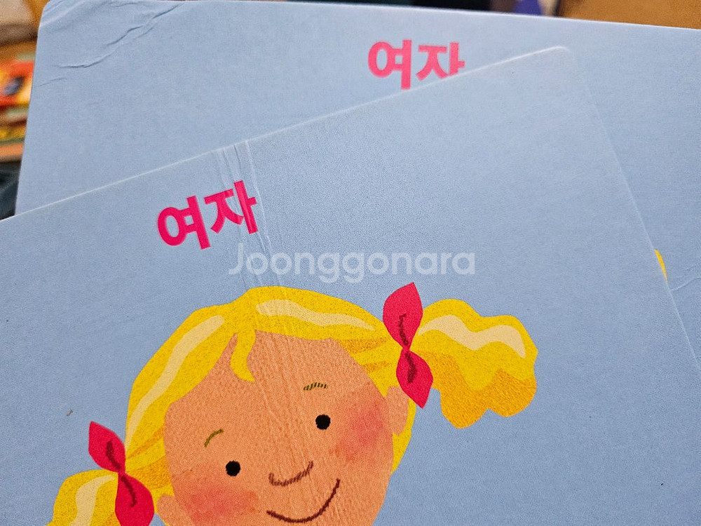 브레인나우 뮤직한글 카드만 판매--6