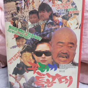 순돌이 꾸러기특공대 비디오테이프