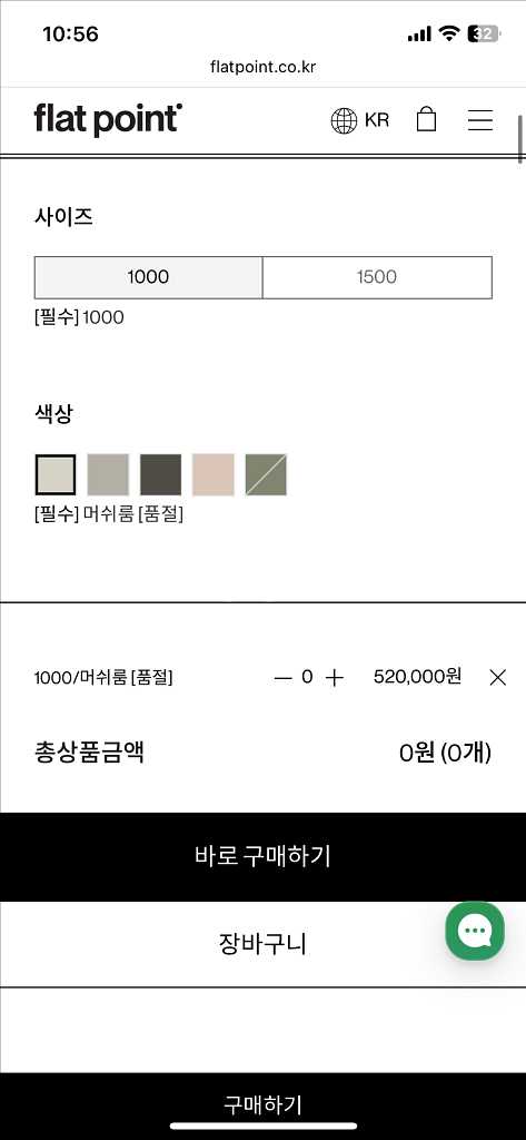플랫포인트 벤치 1000--5