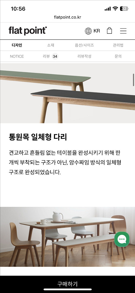 플랫포인트 벤치 1000--9