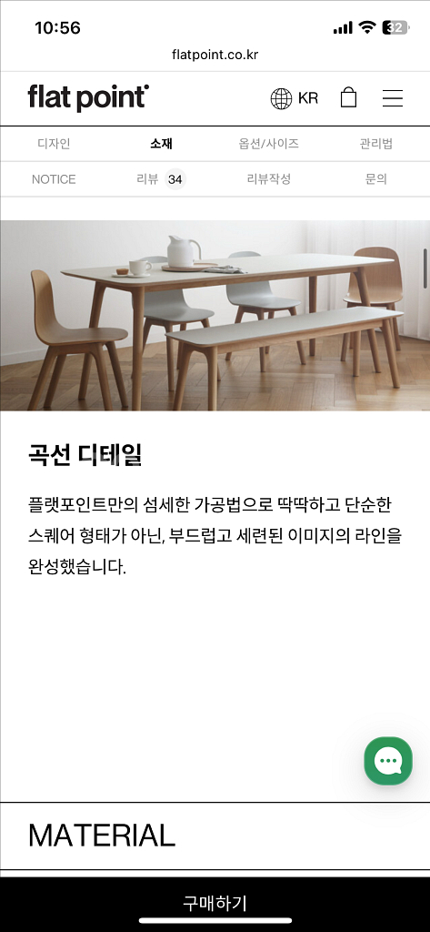 플랫포인트 벤치 1000--8
