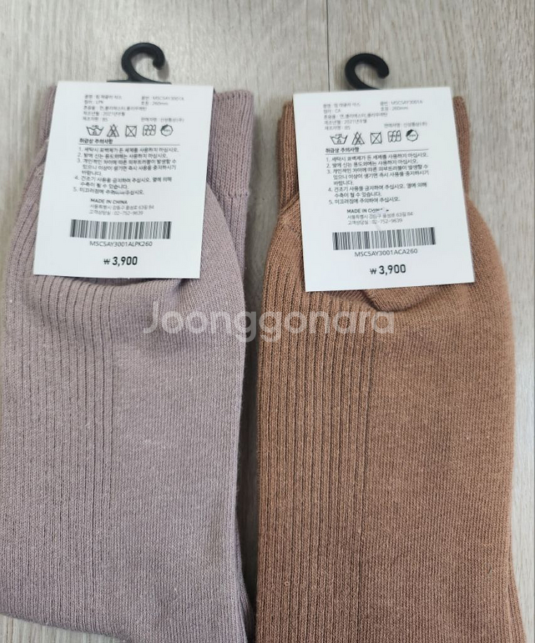 새거 탑텐양말3개 탑텐레귤러 립삭스 TOPTEN양말--3