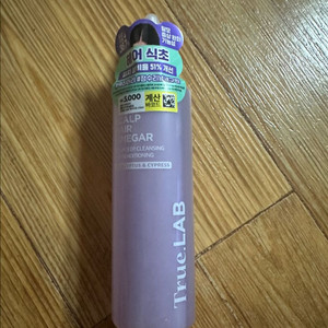 정직한 실험실 트루랩 스칼프 헤어 식초 판매 미개봉