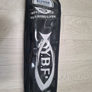 YBF 벨트식 구명조끼