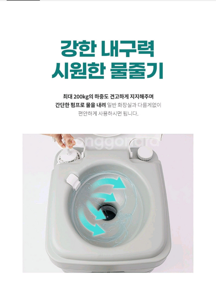 캠핑 및 야외활동용 휴대용 변기--0