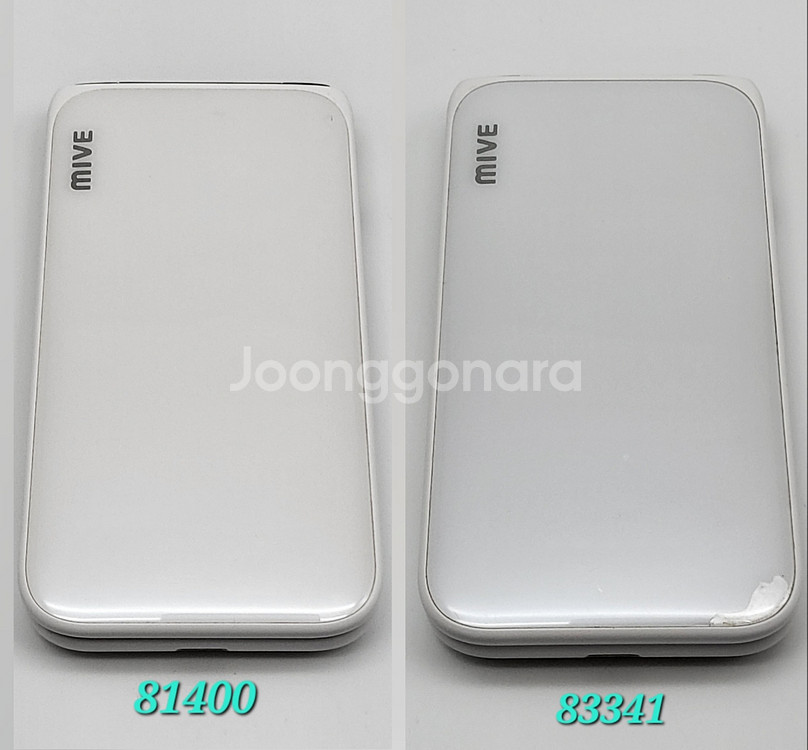 [구성품포함]스타일폴더 팝니다(81400)--1