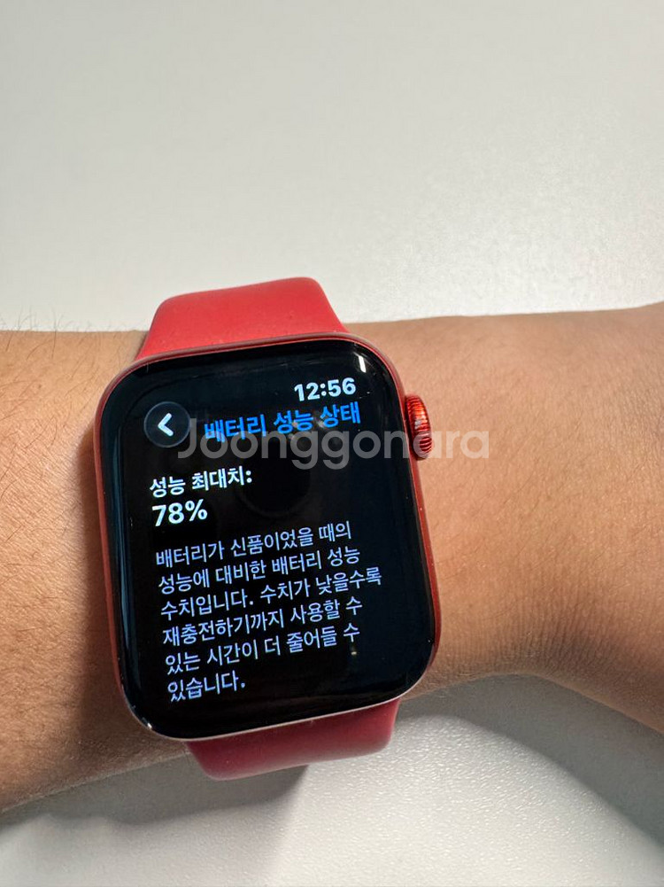 애플워치 6 셀룰러 레드+충전기--1