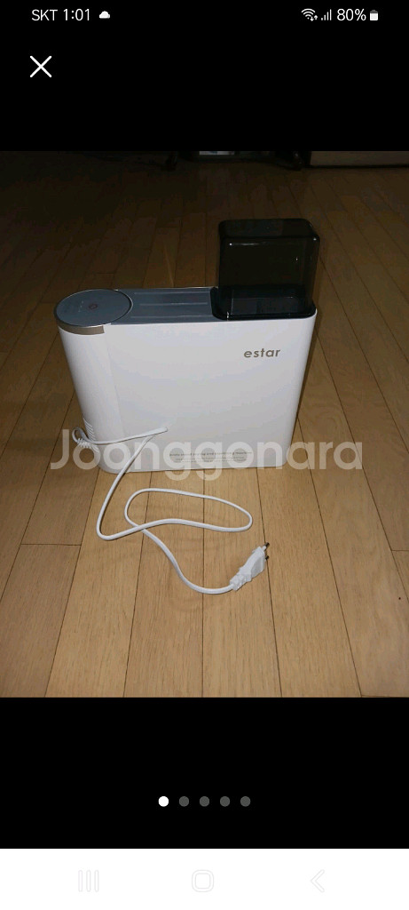 이스타 칼수저 살균기 새제품 ES-UV890--0