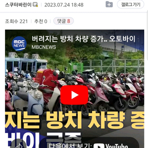 서울경기ㅡ구해요 오토바이 스쿠터 바이크 ㅡ구해요