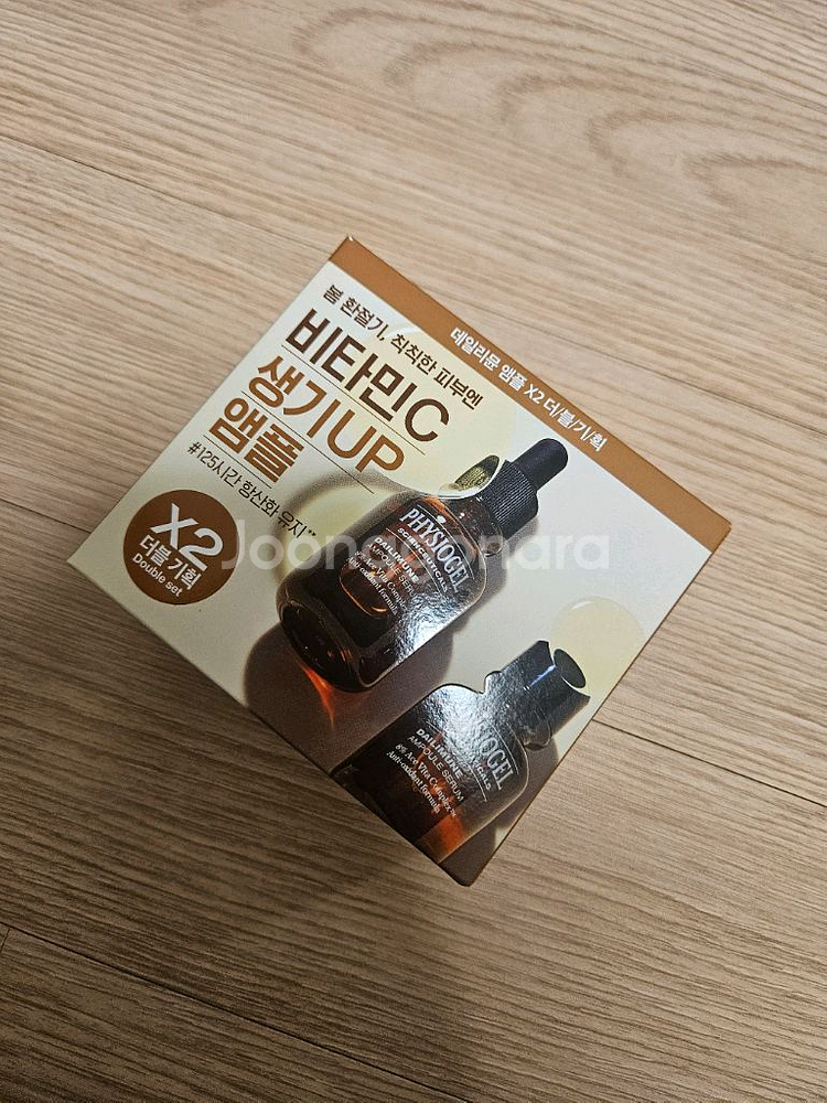 피지오겔 데일리뮨 앰플 세럼 20ml+20ml--1