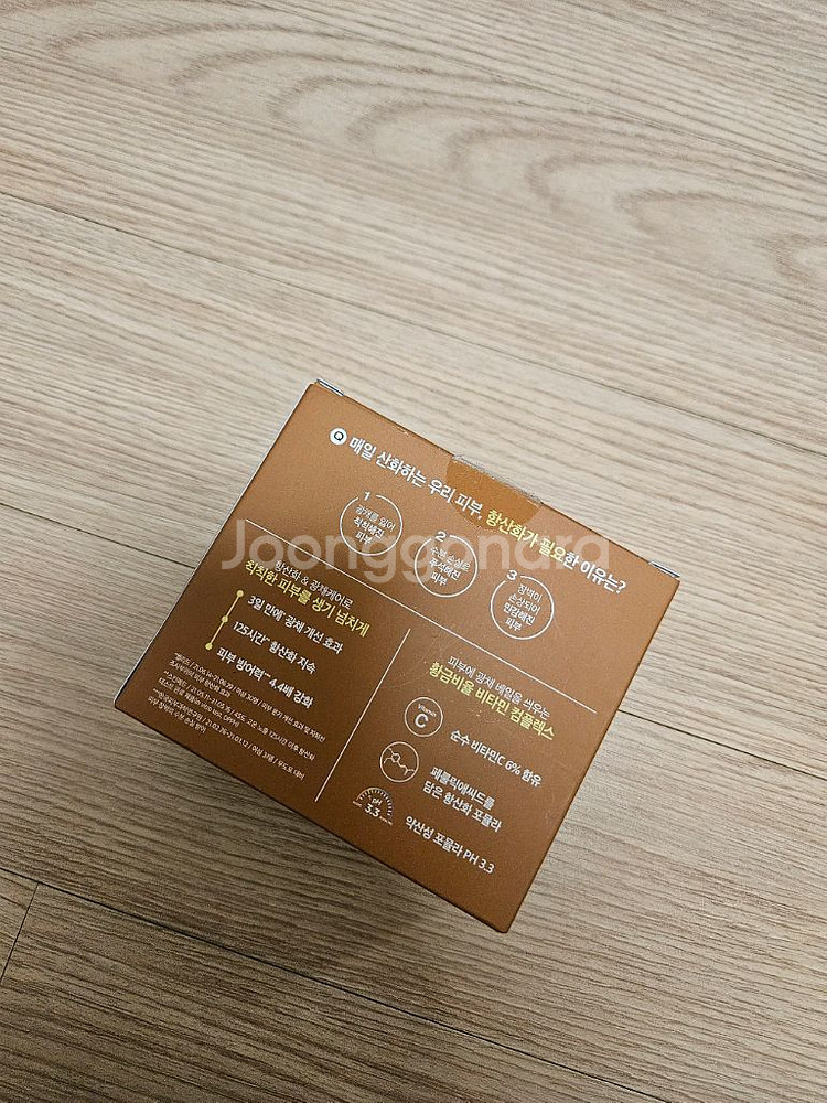 피지오겔 데일리뮨 앰플 세럼 20ml+20ml--2