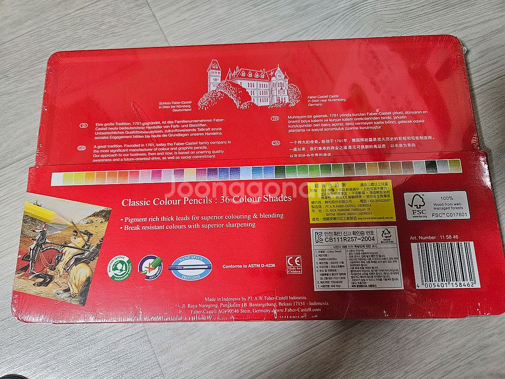 [새상품]파버카스텔 색연필 36색ㅎ--3