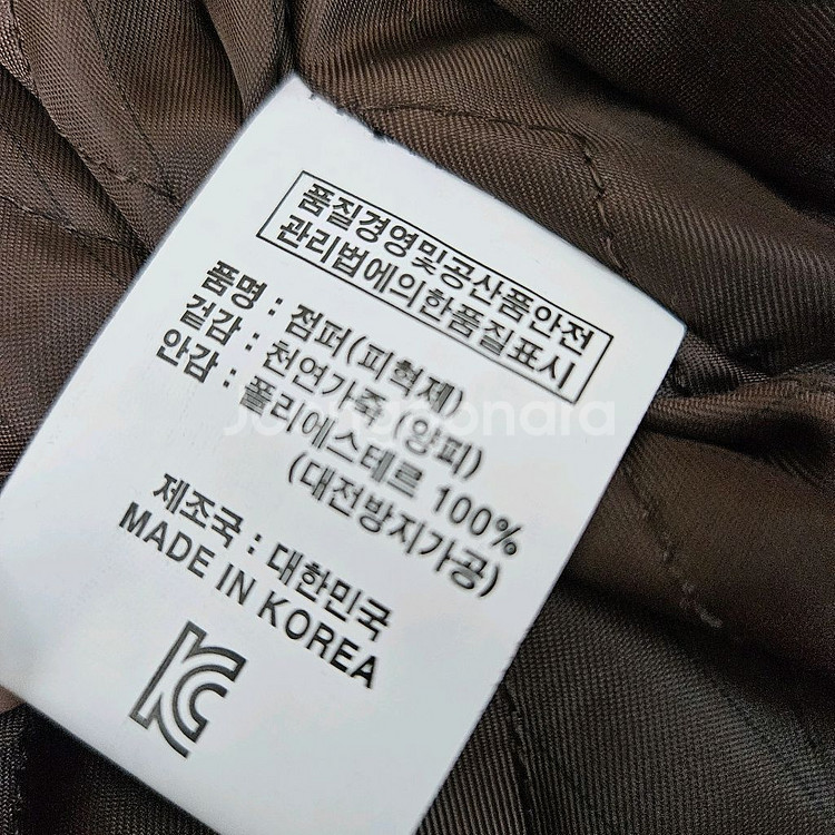 진태옥 양가죽 가죽 자켓 남자100~105--5