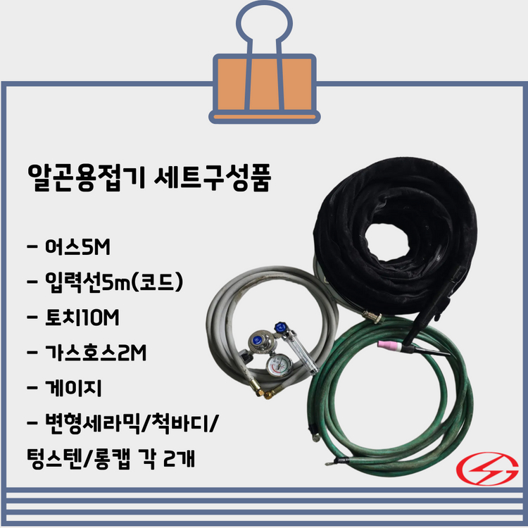 [중고]금호전기 350A 인버터 알곤용접기 ACDC겸용--6