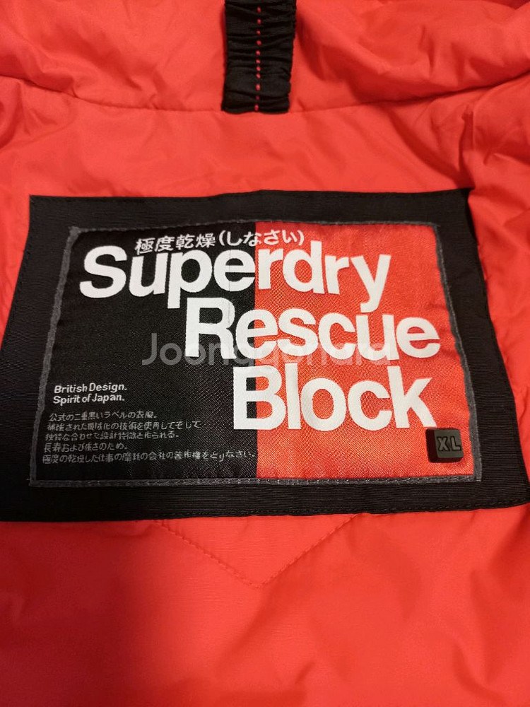 슈퍼드라이 레스큐 점퍼 패딩 점퍼 자켓--5