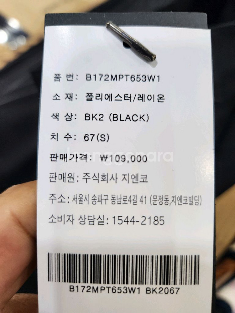써스데이아일랜드 엘록턱장식와이드슬렉스--4