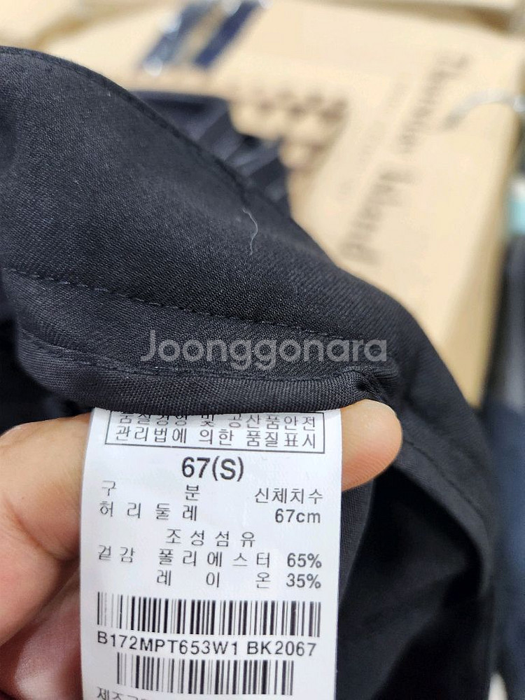 써스데이아일랜드 엘록턱장식와이드슬렉스--5
