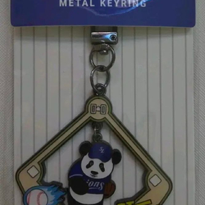 바오패밀리 에버랜드 루이바오 굿즈