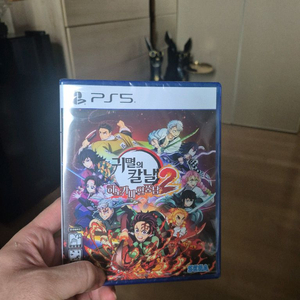 ps5 귀멸의 칼날 히노카미 혈풍담2 새상품 급처