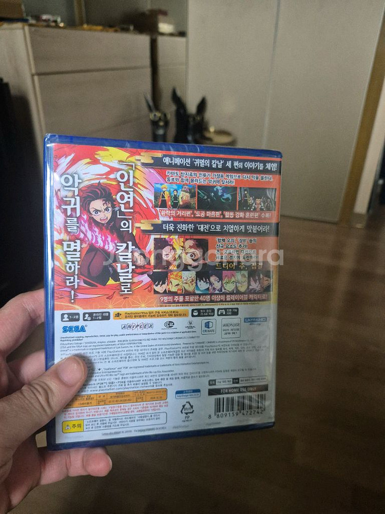 ps5 귀멸의 칼날 히노카미 혈풍담2 새상품 급처--1