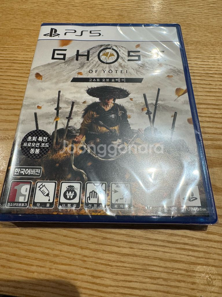 ps5 고스트 오브 요테이 미개봉--0