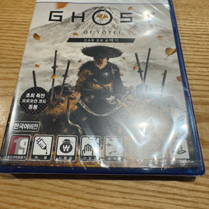 ps5 고스트 오브 요테이 미개봉