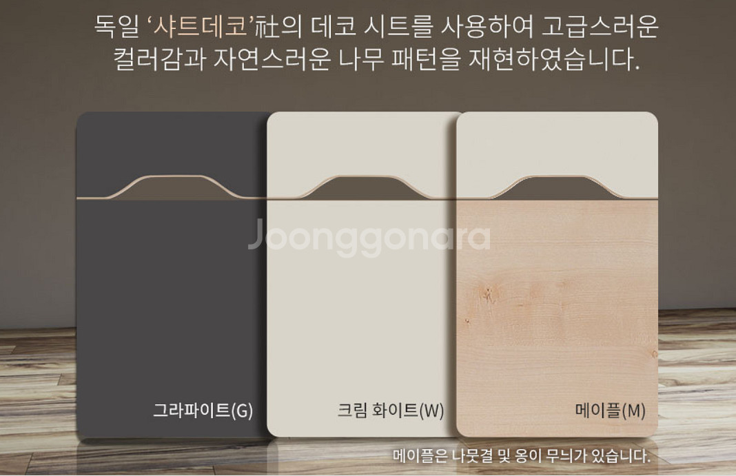 [판매] (새상품) 하이퍼스 아르카책상 최저가판매--2