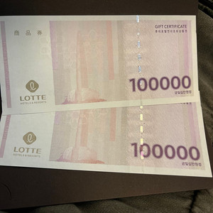 롯데호텔앤리조트 상품권 10만 원 2장