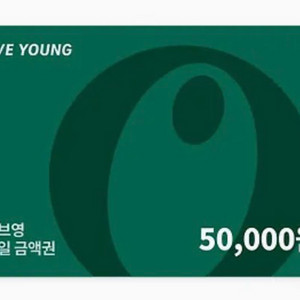 올리브영,스타벅스기프티콘