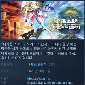 스팀 게임 여러가지 판매합니다