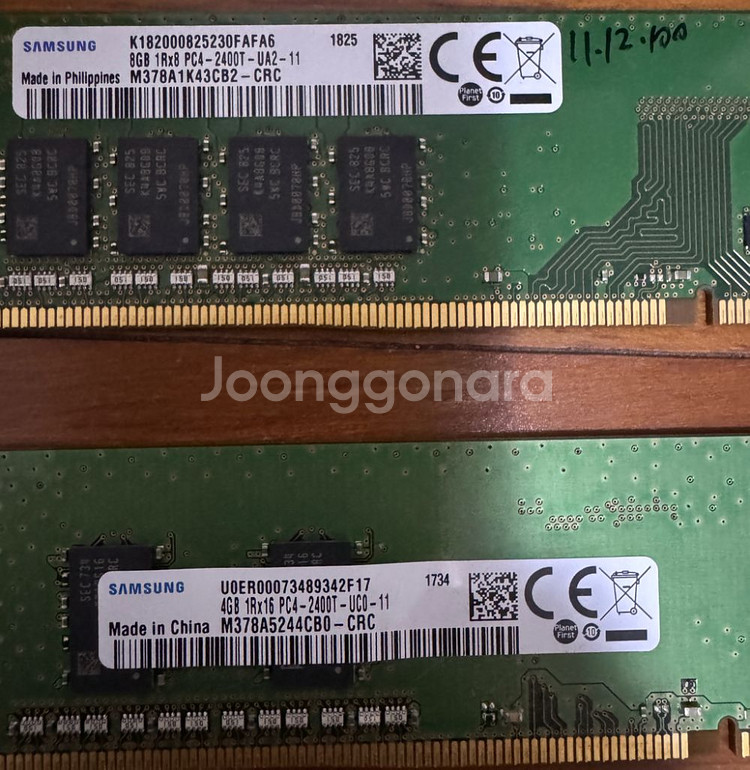 삼성 DDR3 DDR4 RAM 8G 4G--0