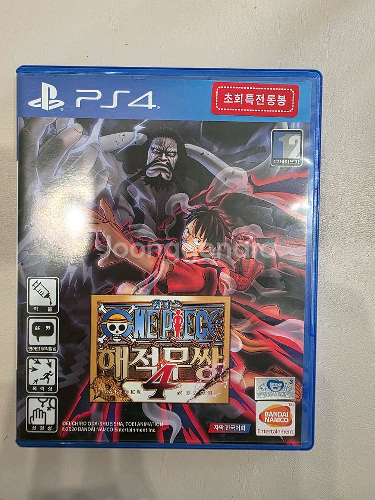 ps4 해적무쌍 초회특전 미사용 S급--0