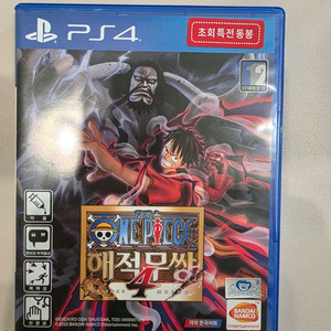 ps4 해적무쌍 초회특전 미사용 S급