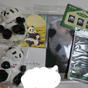 에버랜드 바오패밀리 굿즈 및 공식굿즈