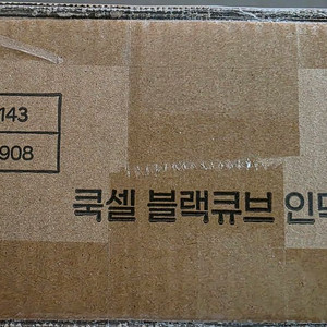 쿠첸 블랙큐브 인덕션 새제품